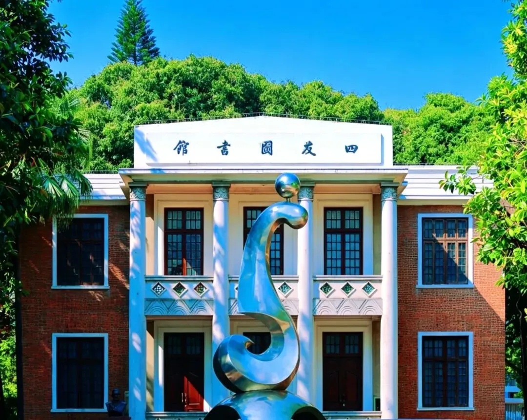 石门中学5月1日校园开放日(含中考咨询答疑)到校参观无需预约 第3张