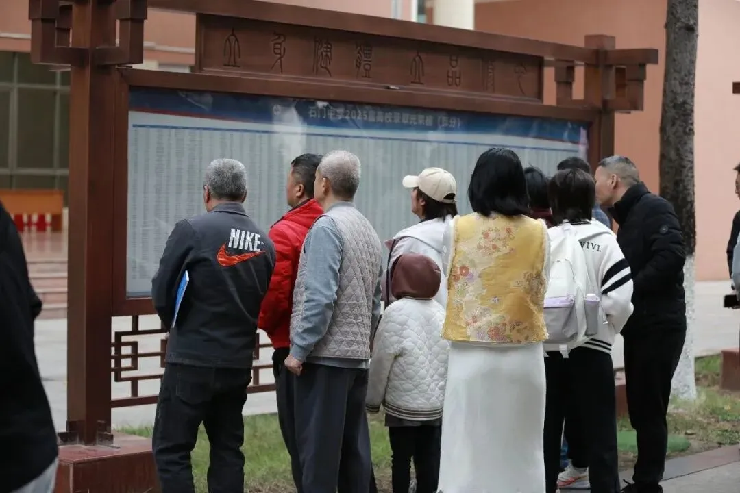 石门中学5月1日校园开放日(含中考咨询答疑)到校参观无需预约 第6张