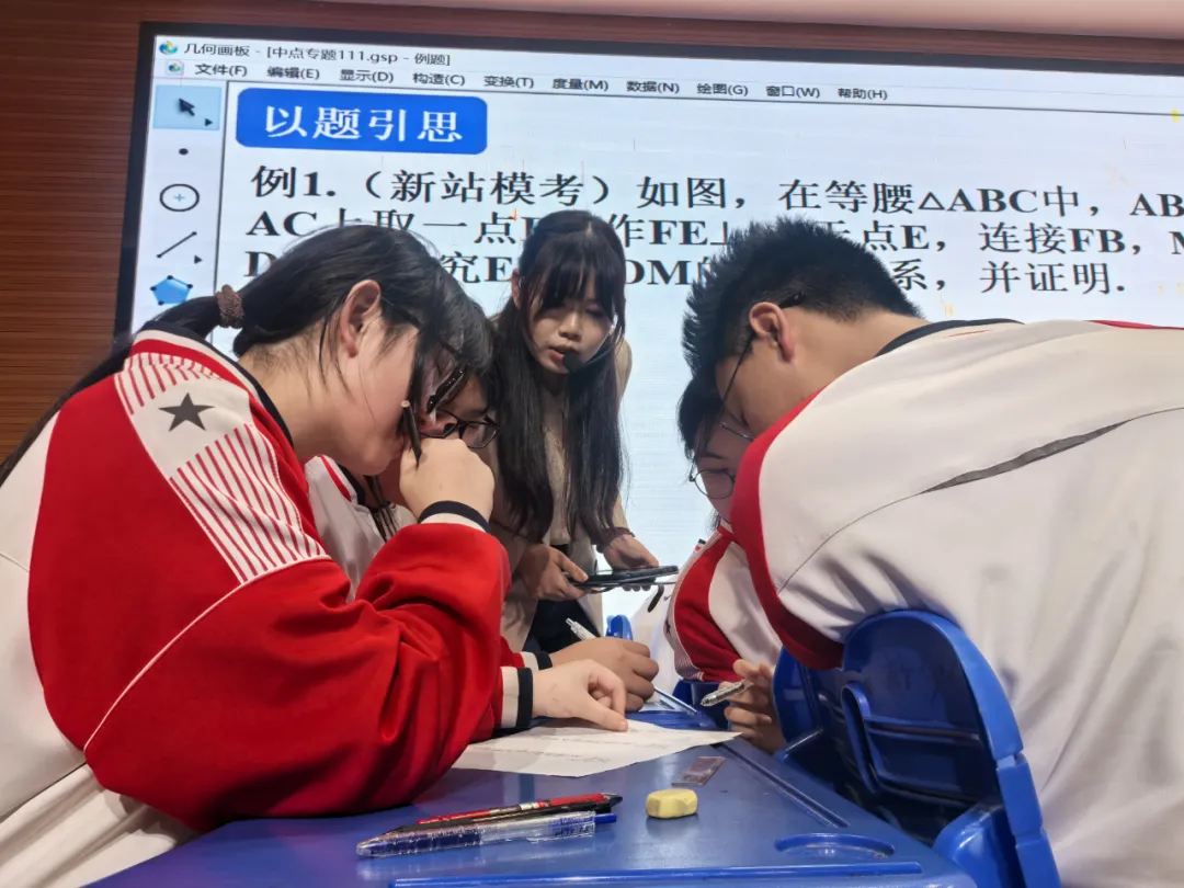 深研中考复习 聚力提质增效——新站高新区九年级数学教学研讨活动 第2张