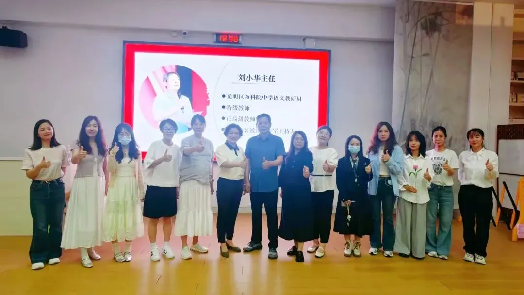 名师领航备中考 妙笔生花向未来—深圳北理莫斯科大学附属布心中学开展作文专题讲座 第7张