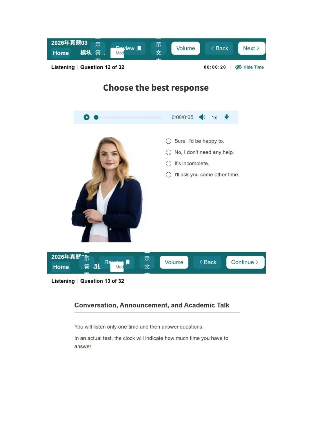 新托福听力真题003套题目 第1张