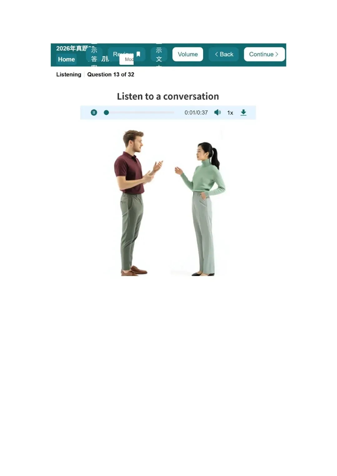 新托福听力真题003套题目 第2张