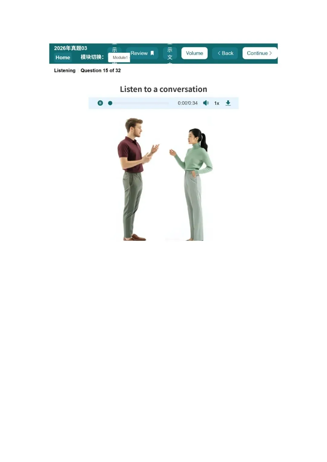 新托福听力真题003套题目 第5张