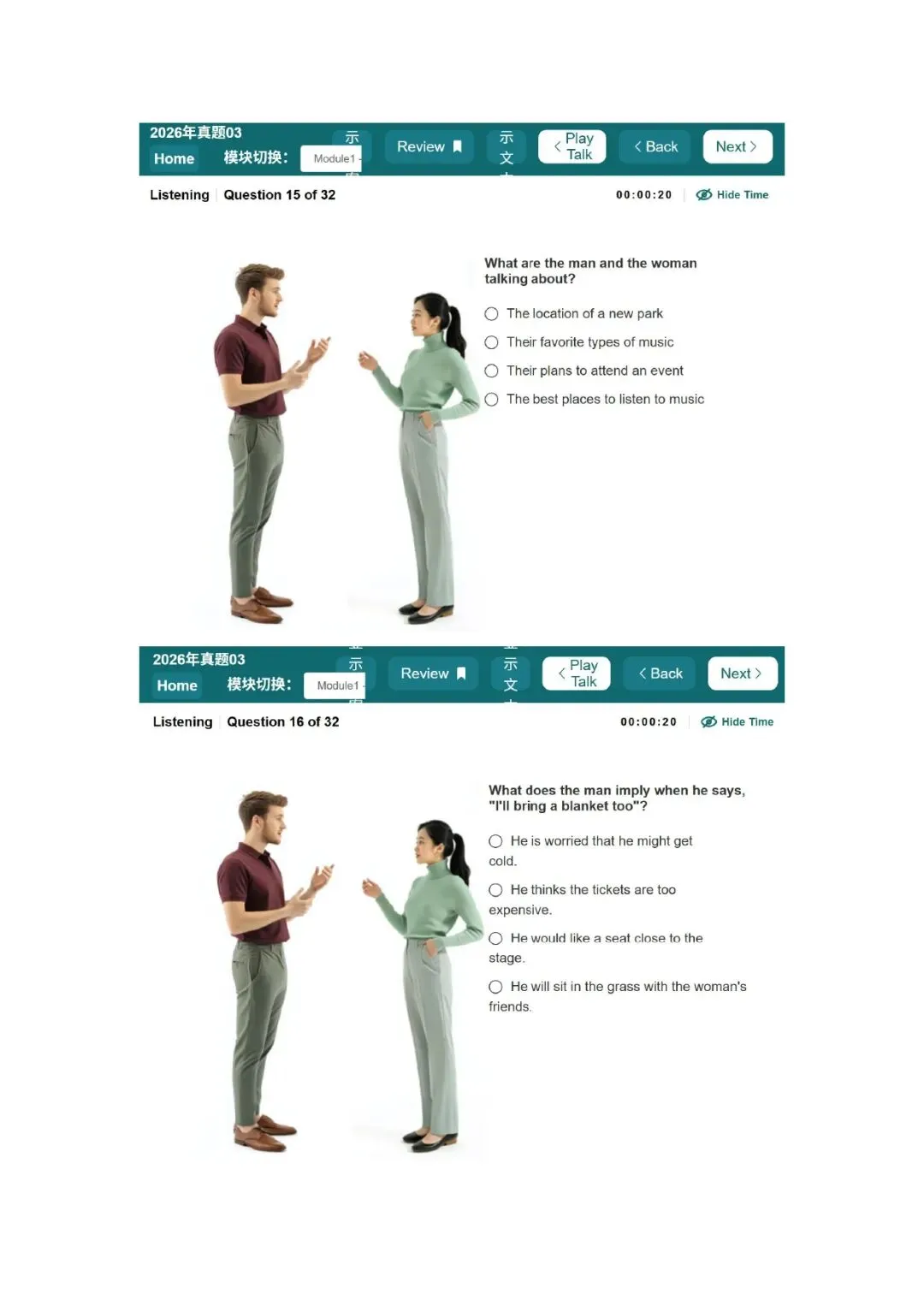 新托福听力真题003套题目 第6张