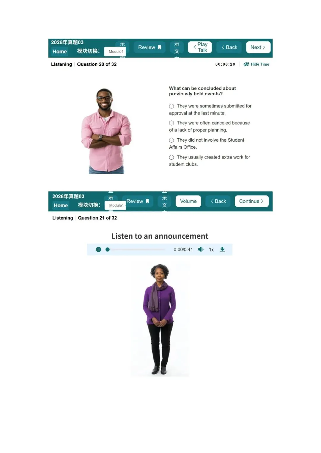 新托福听力真题003套题目 第10张