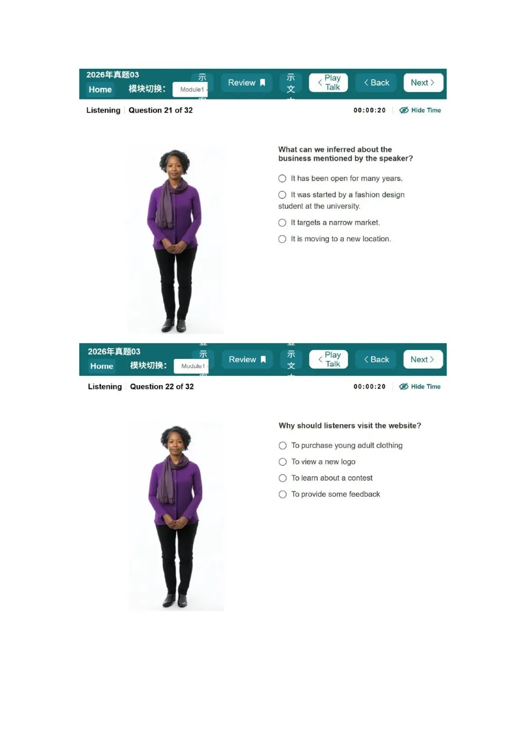 新托福听力真题003套题目 第11张