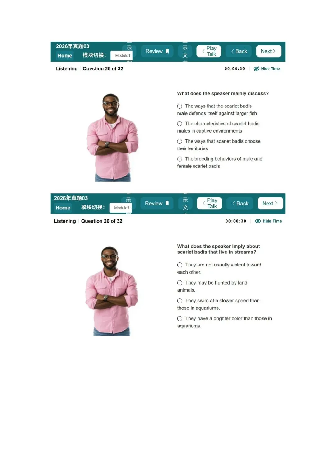 新托福听力真题003套题目 第14张