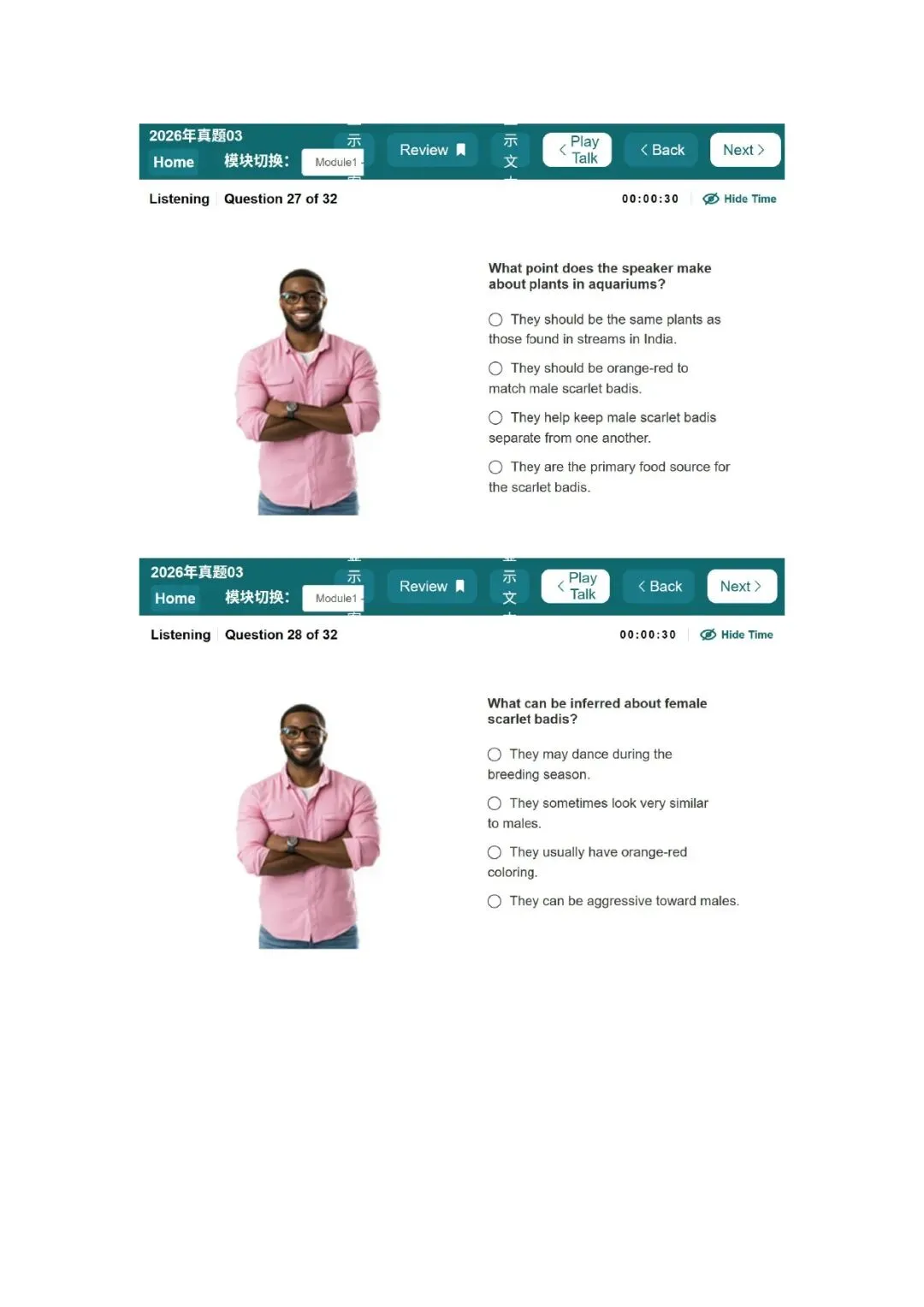 新托福听力真题003套题目 第15张