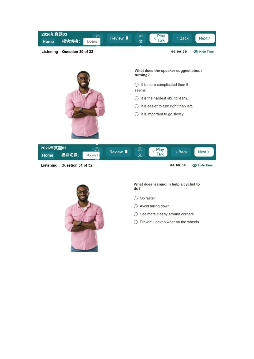 新托福听力真题003套题目 第17张