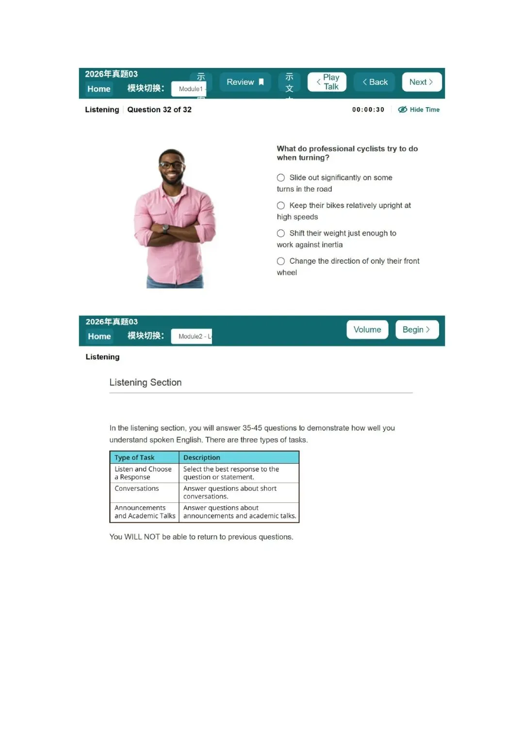 新托福听力真题003套题目 第18张