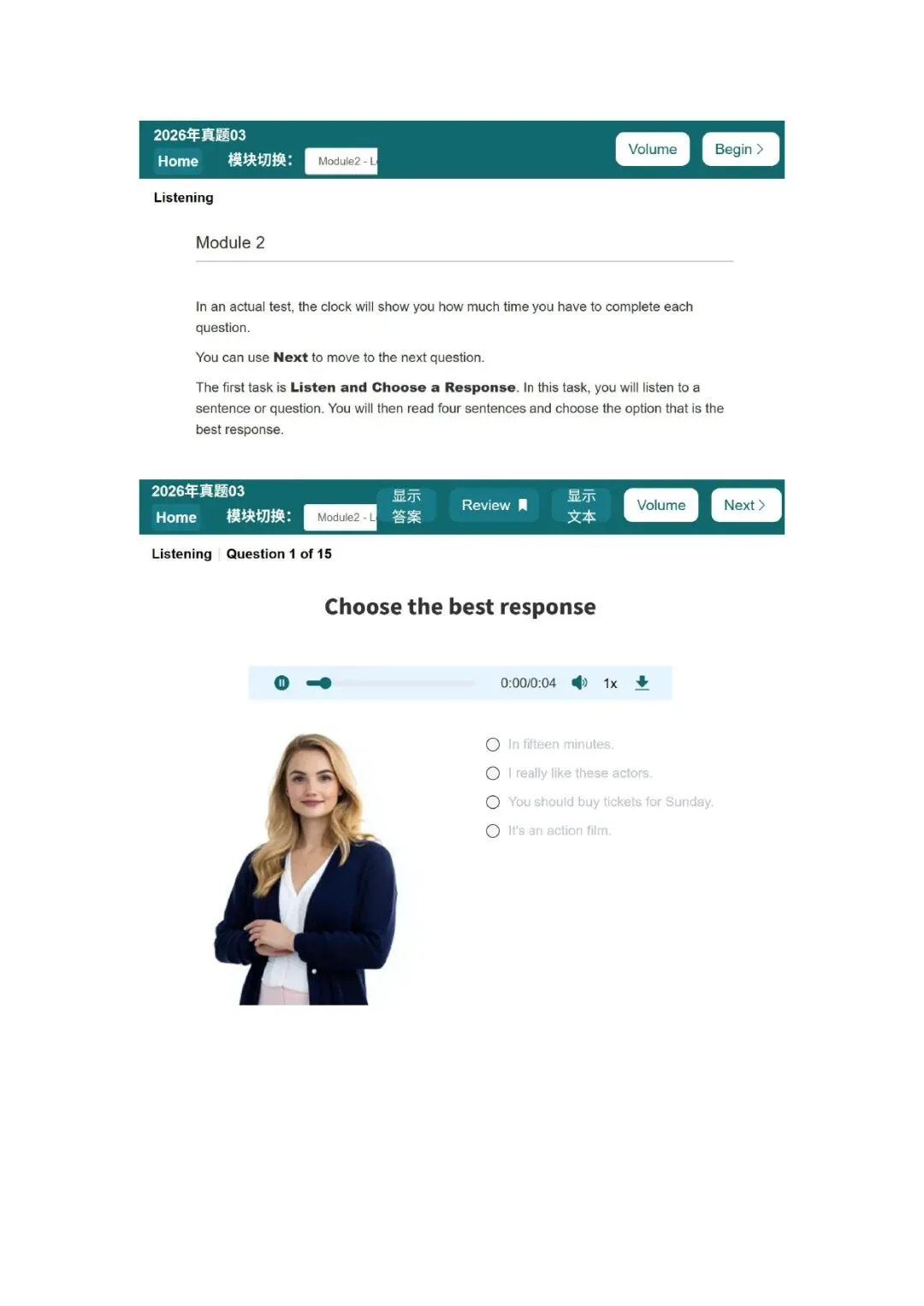 新托福听力真题003套题目 第19张
