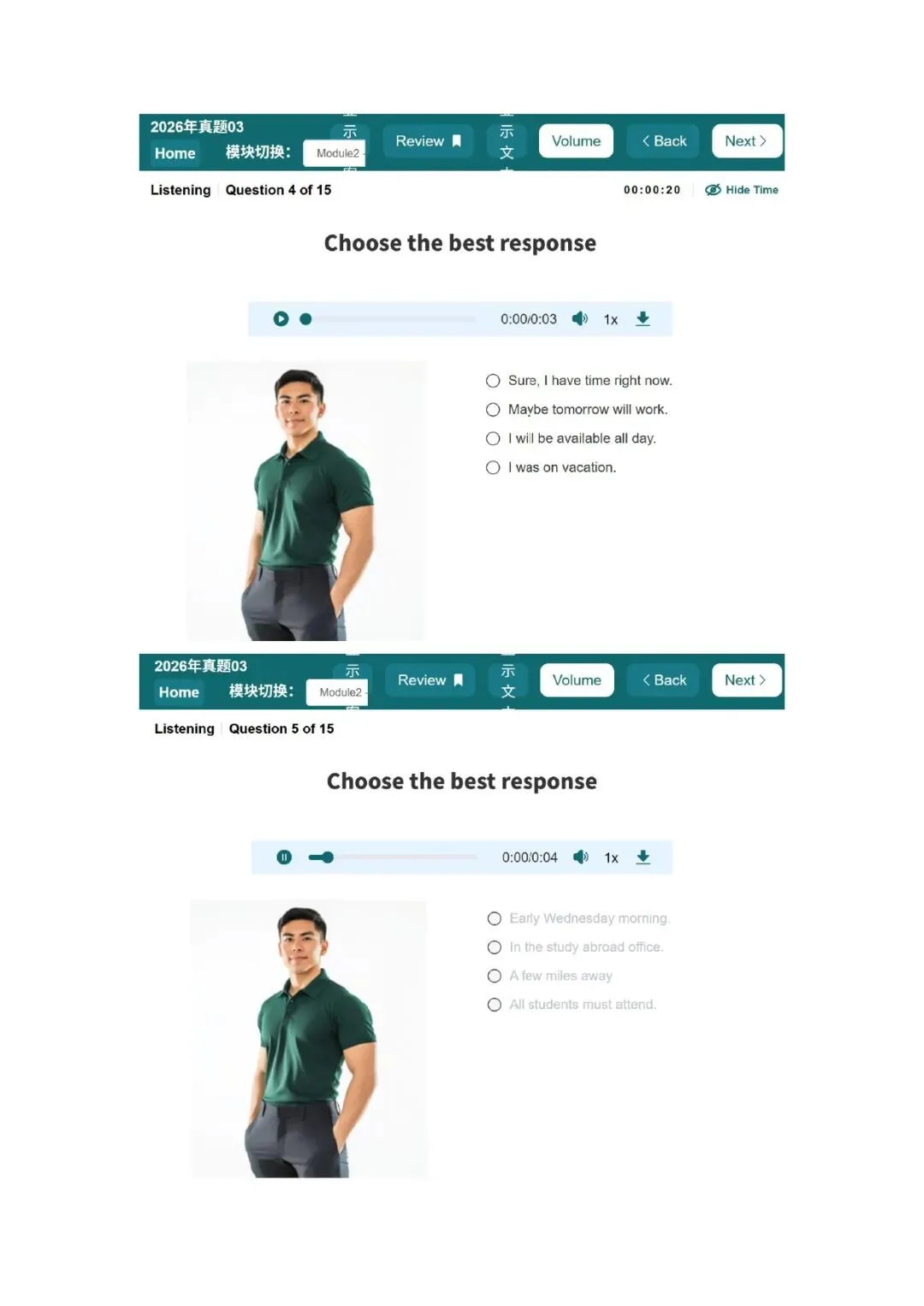 新托福听力真题003套题目 第21张