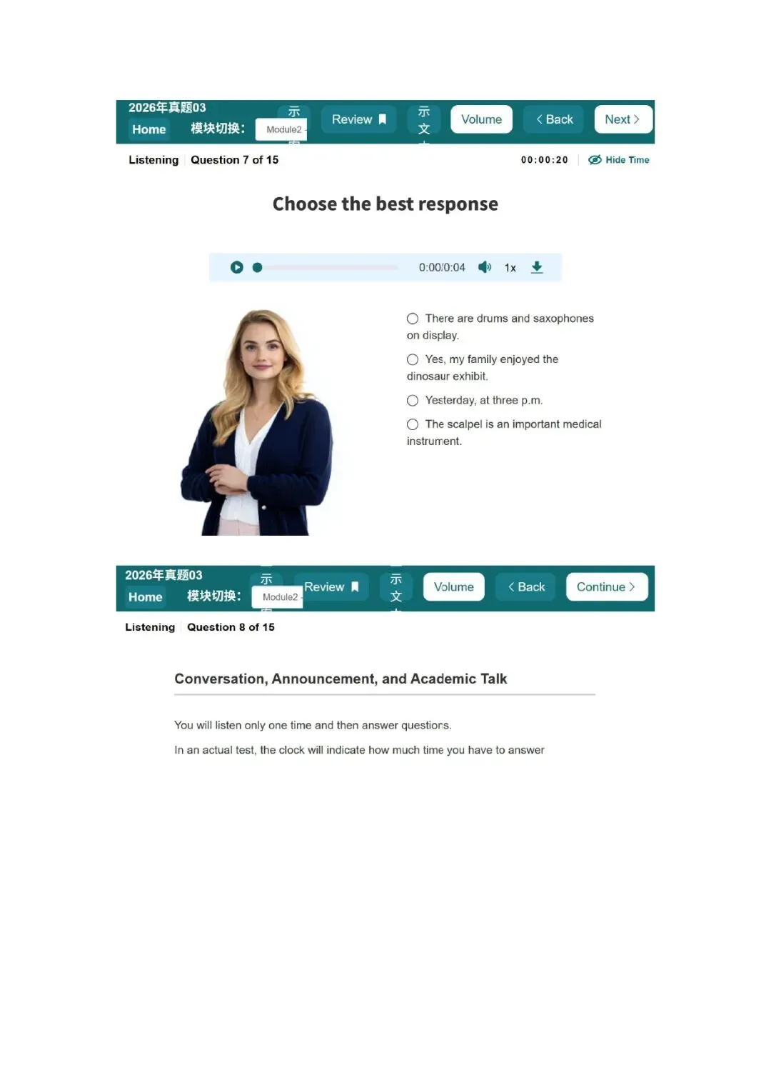 新托福听力真题003套题目 第23张