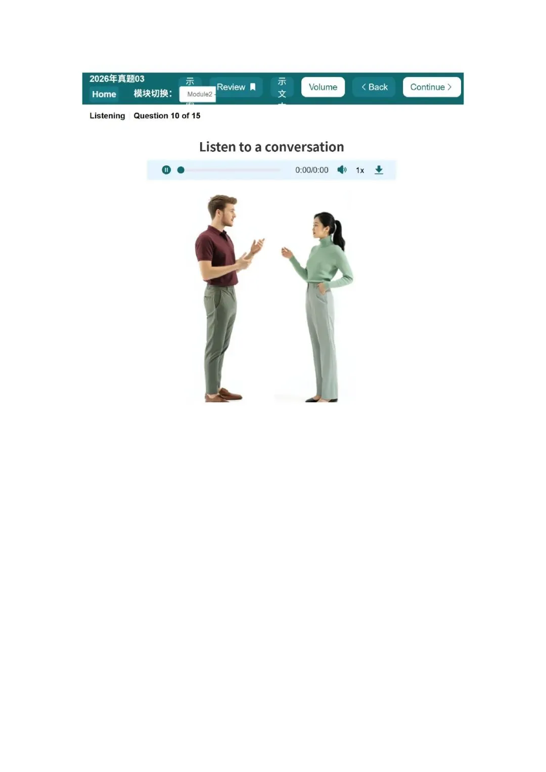 新托福听力真题003套题目 第26张