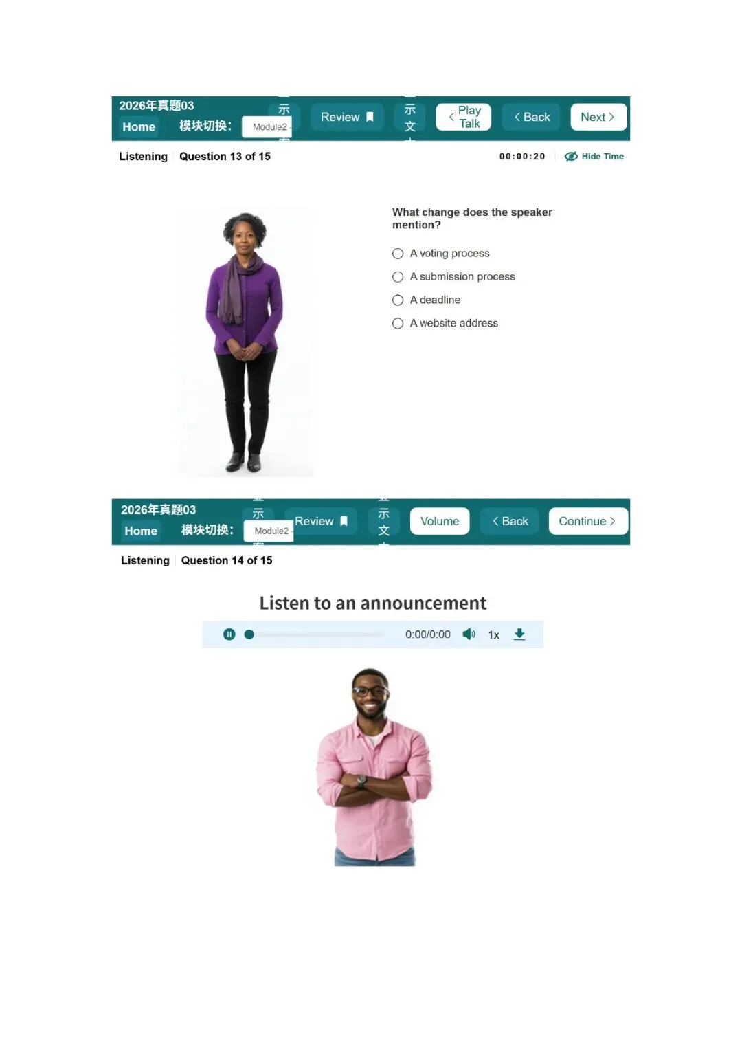 新托福听力真题003套题目 第29张