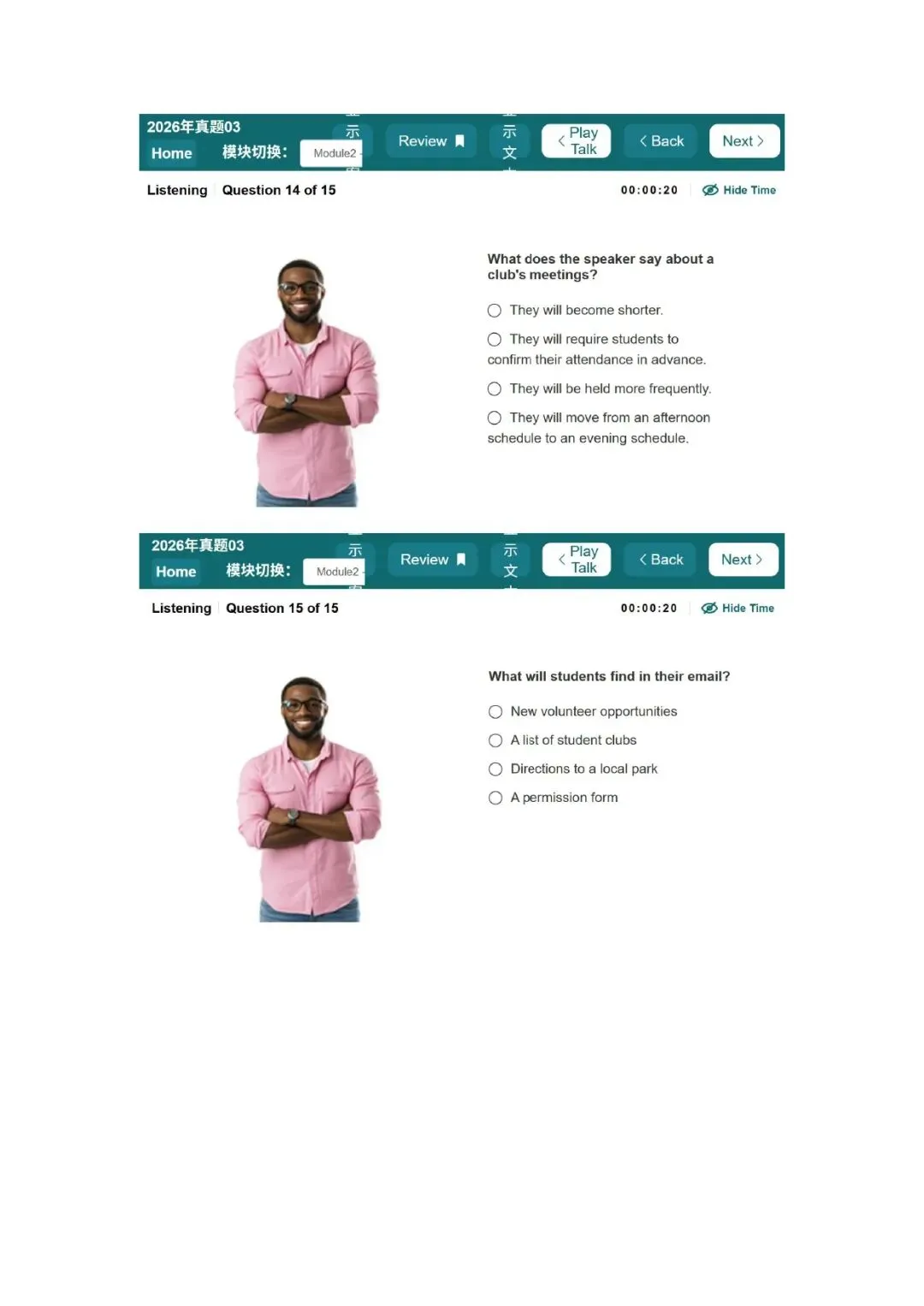 新托福听力真题003套题目 第30张