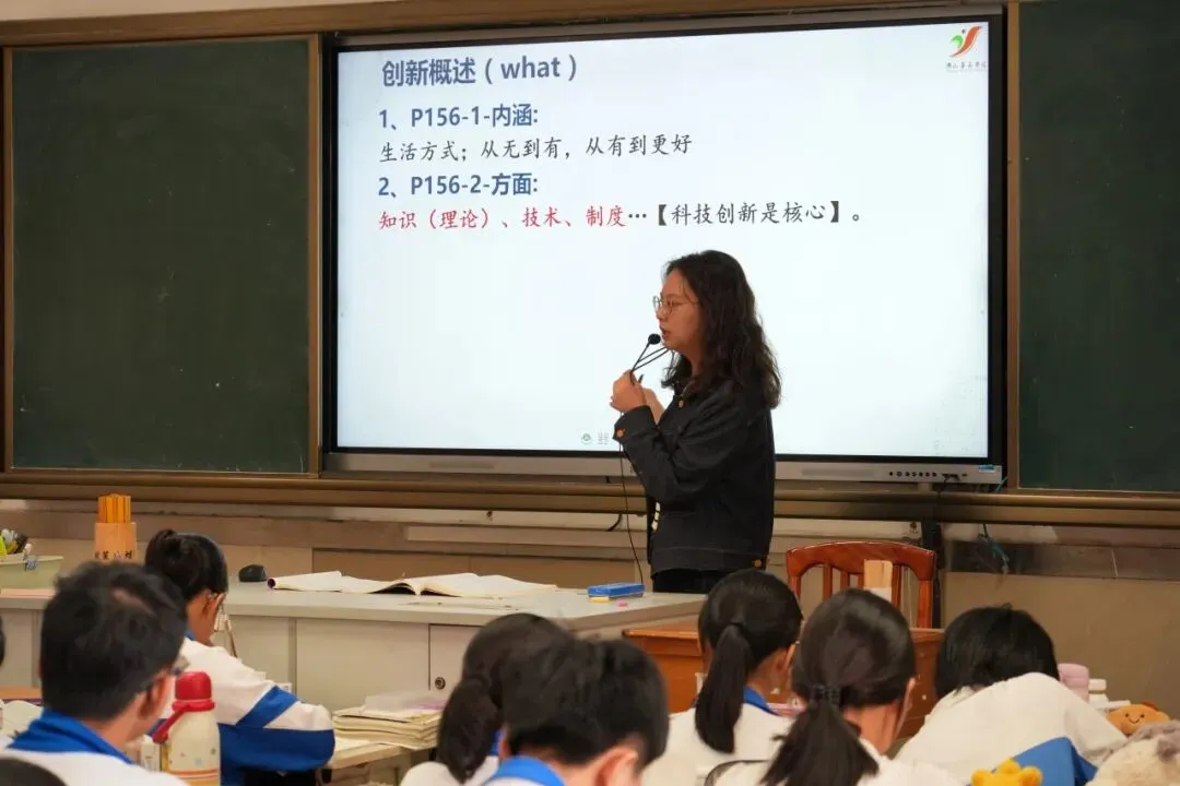 专家视导明方向,精准把脉助中考 第22张