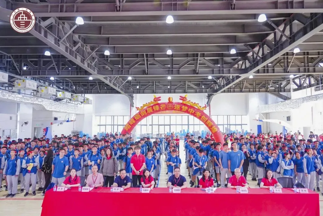 踏峰砺剑展锋芒,逐梦中考创辉煌——江门一实九年级中考冲刺徒步励志活动燃动全城 第13张