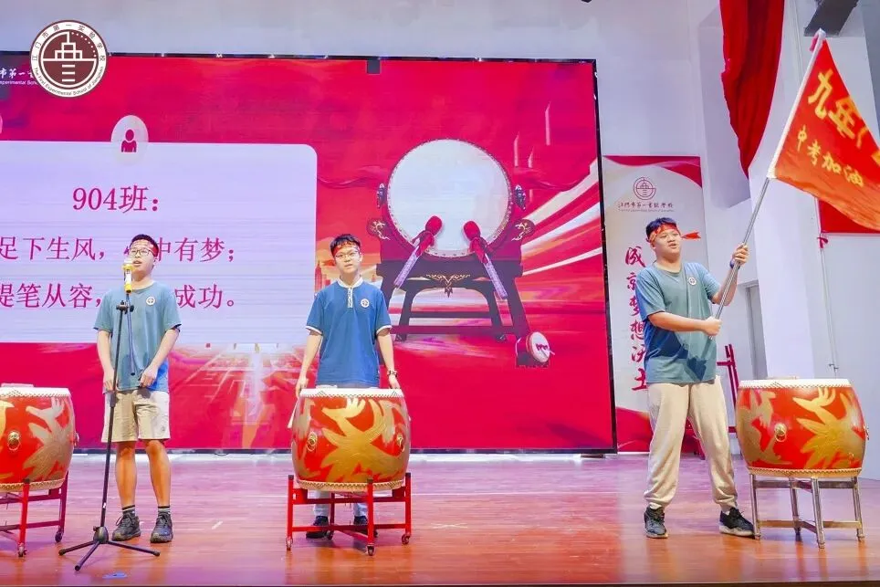 踏峰砺剑展锋芒,逐梦中考创辉煌——江门一实九年级中考冲刺徒步励志活动燃动全城 第20张