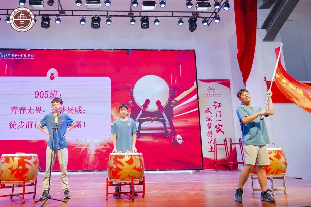 踏峰砺剑展锋芒,逐梦中考创辉煌——江门一实九年级中考冲刺徒步励志活动燃动全城 第21张