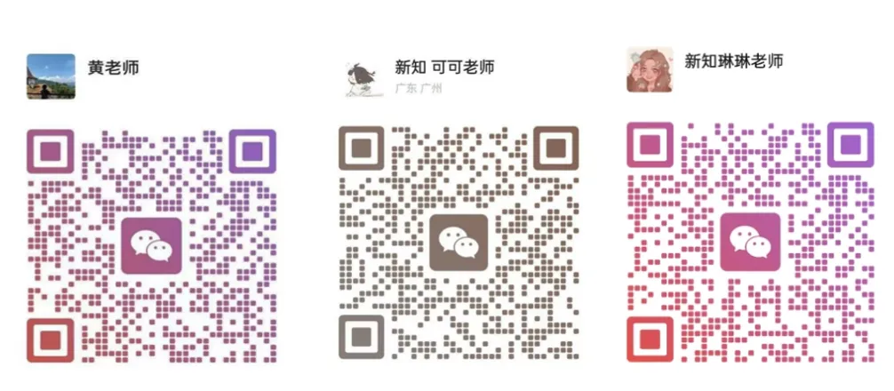 分享|广州一模全科真题卷 第7张