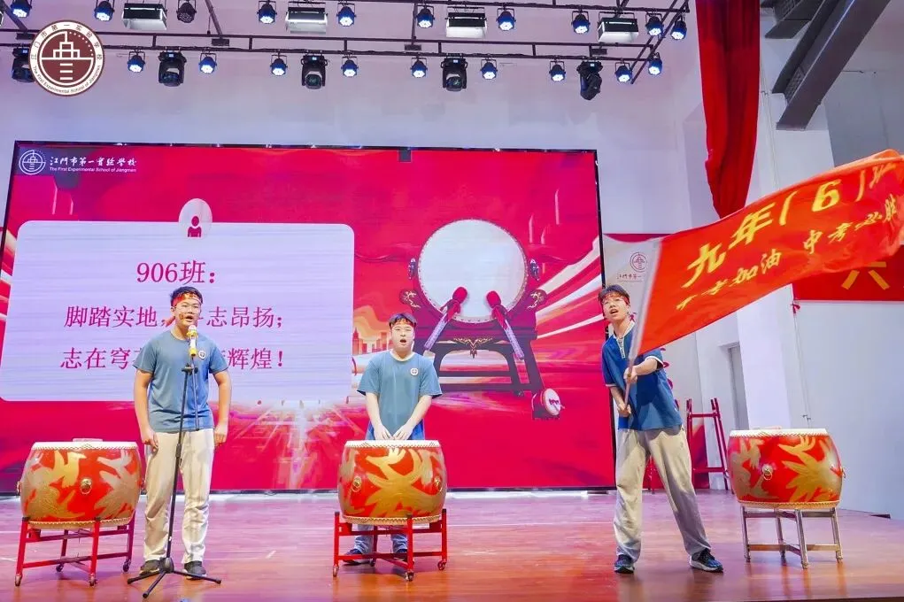 踏峰砺剑展锋芒,逐梦中考创辉煌——江门一实九年级中考冲刺徒步励志活动燃动全城 第22张
