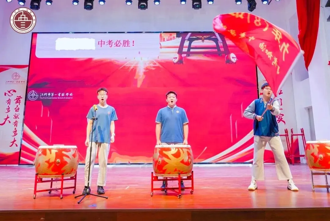 踏峰砺剑展锋芒,逐梦中考创辉煌——江门一实九年级中考冲刺徒步励志活动燃动全城 第24张
