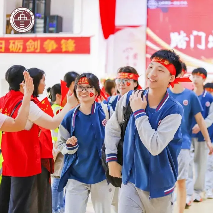 踏峰砺剑展锋芒,逐梦中考创辉煌——江门一实九年级中考冲刺徒步励志活动燃动全城 第28张