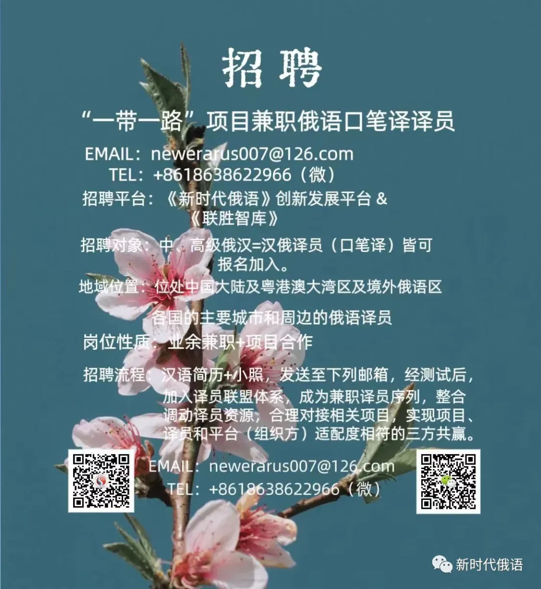 备考消息:历次原装中国高考俄语真题汇编集锦(2010-2024) 第9张