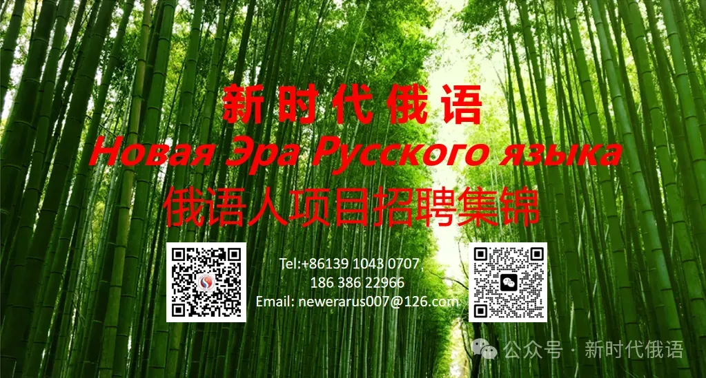 备考消息:历次原装中国高考俄语真题汇编集锦(2010-2024) 第10张