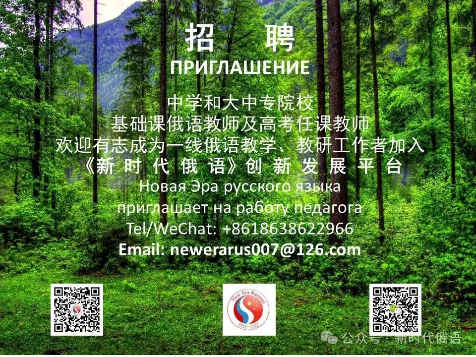 备考消息:历次原装中国高考俄语真题汇编集锦(2010-2024) 第12张