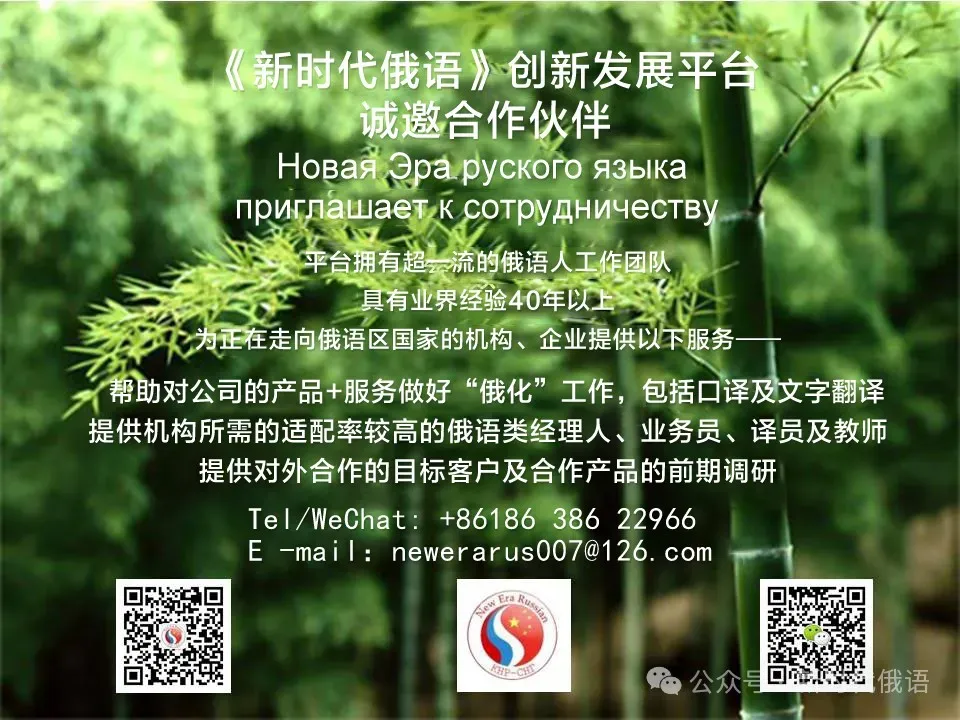 备考消息:历次原装中国高考俄语真题汇编集锦(2010-2024) 第13张