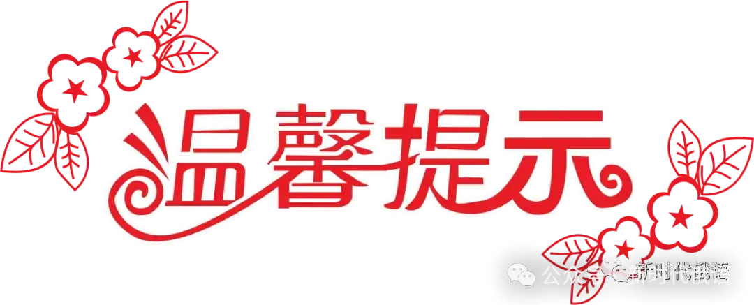 备考消息:历次原装中国高考俄语真题汇编集锦(2010-2024) 第15张