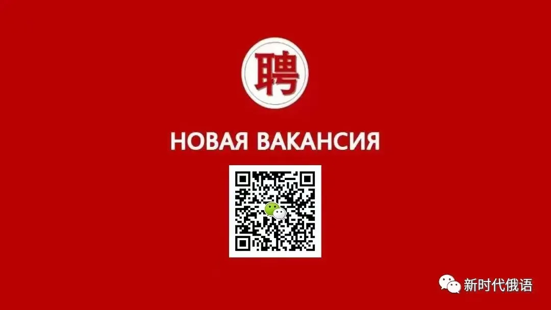 备考消息:历次原装中国高考俄语真题汇编集锦(2010-2024) 第16张