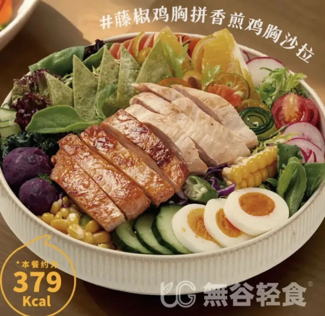 ||中考倒计时49天 春假第一天 第3张