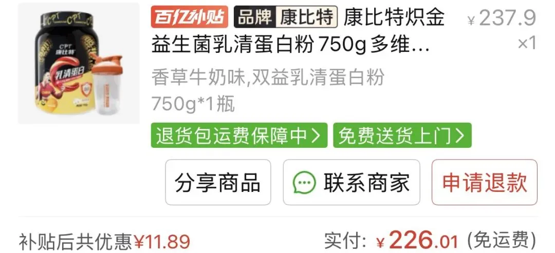 ||中考倒计时49天 春假第一天 第5张