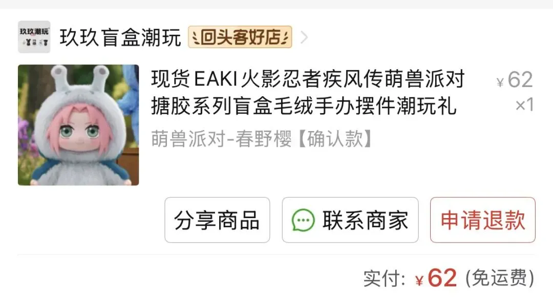 ||中考倒计时49天 春假第一天 第7张