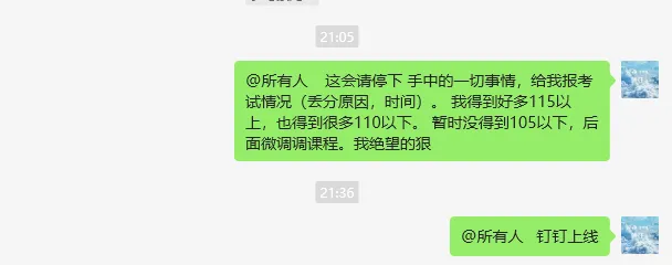 五一福利2026年9年级各地市模考试卷70套打包下载 第7张