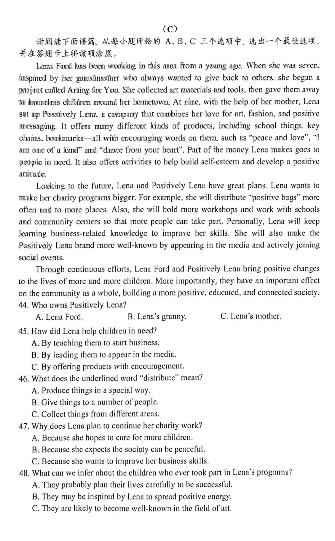 【中考模拟】临汾·2025-2026学年第二学期九年级学业质量监测英语真题 第8张