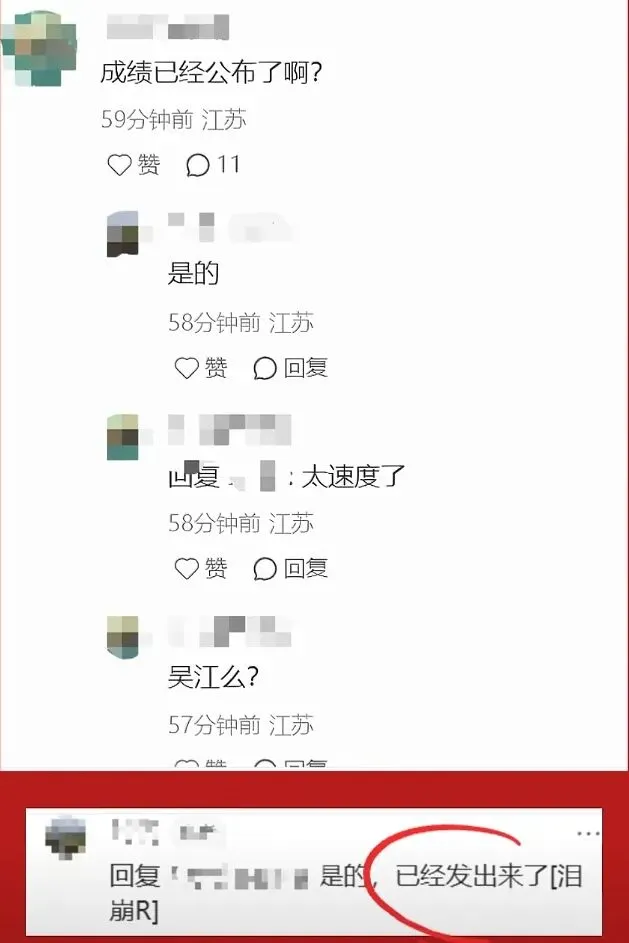 中考一模开始出分,目前已知高分598,还有更高的吗? 第3张