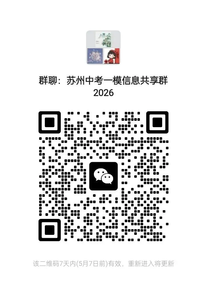 中考一模开始出分,目前已知高分598,还有更高的吗? 第5张