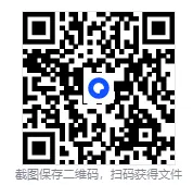 2026年4月武汉市高三年级四调物理试卷与答案(高清无水印) 第6张