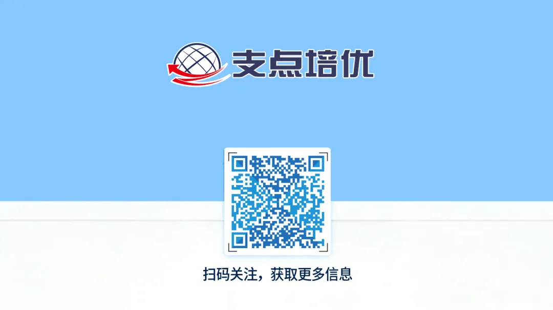 【练手】2025特长生真题:南师附中人工智能数理试题 第9张