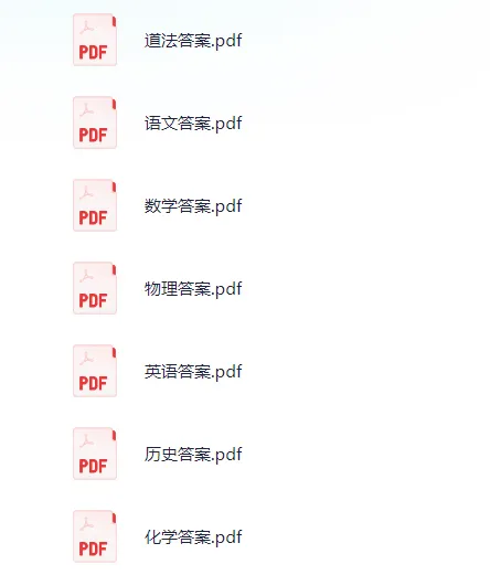 中考模拟|2026年4月石家庄市中考一模七科试卷汇总(含答案) 第2张