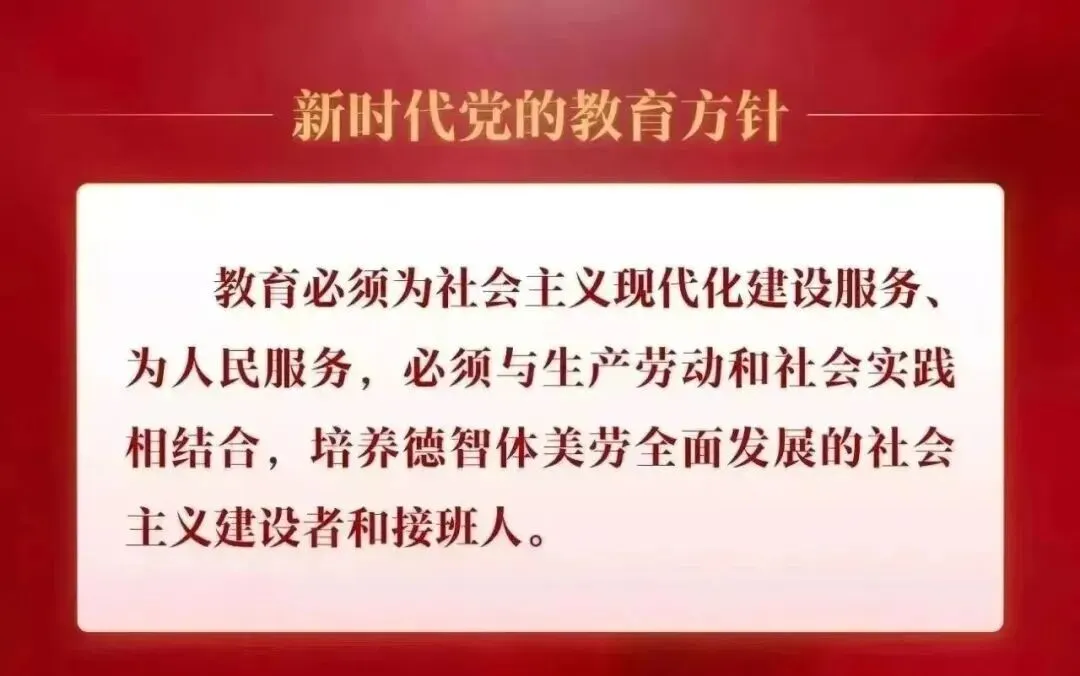 榜样领航 蓄力中考——呼和浩特市第二十九中学举行初三一模表彰大会 第28张