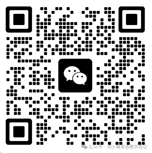 【免费】中考英语直播课-5月5号上午10点 第3张