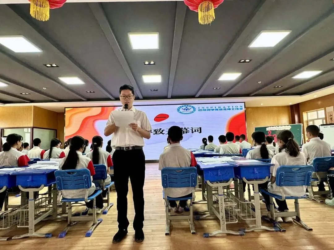 精研英语 决胜中考——2026年巴州初中英语中考复习备考研讨活动 第2张