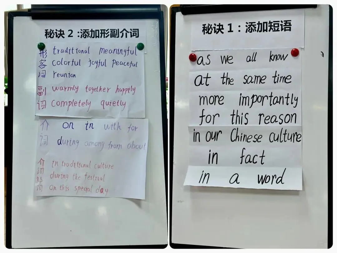 精研英语 决胜中考——2026年巴州初中英语中考复习备考研讨活动 第9张