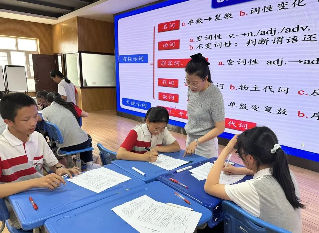 精研英语 决胜中考——2026年巴州初中英语中考复习备考研讨活动 第13张