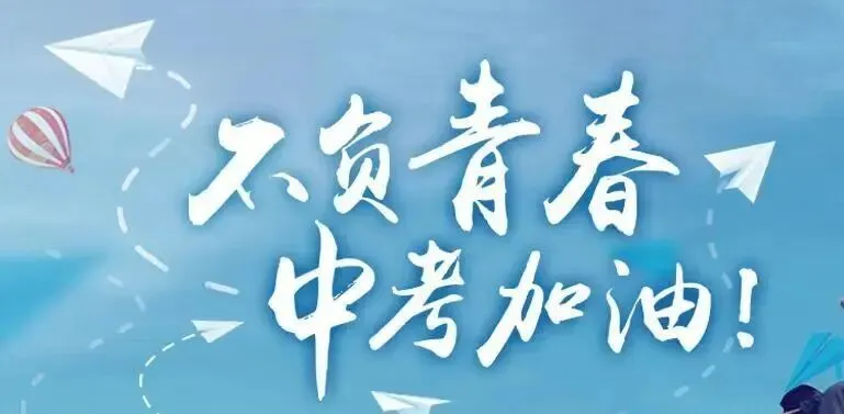 江西南昌中考均衡指标应该如何填写 第1张